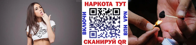 Купить ГАШИШ  Конопля  Кокаин  Alpha PVP  Меф  Феодосия