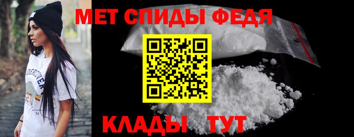 АМФ VHQ Феодосия