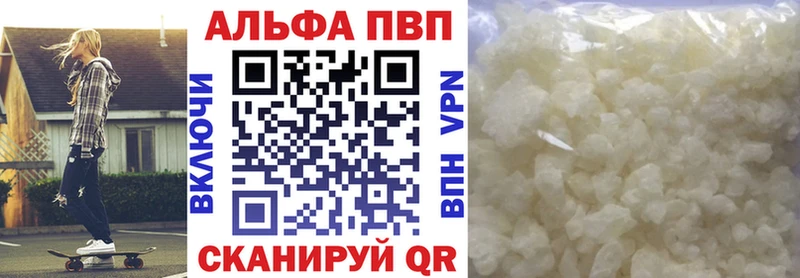 Альфа ПВП СК Феодосия