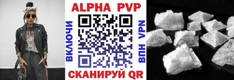 А ПВП VHQ  Купить  Феодосия 