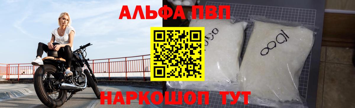 А ПВП СК КРИС Феодосия