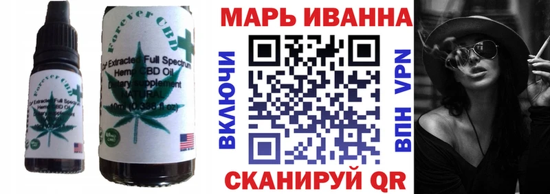 Печенье с ТГК марихуана  Купить закладки  Феодосия 