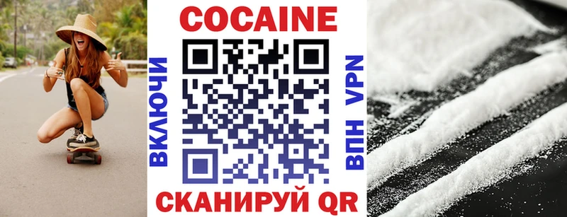 КОКАИН Боливия  Купить закладки  Феодосия 