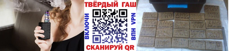 Гашиш убойный Феодосия