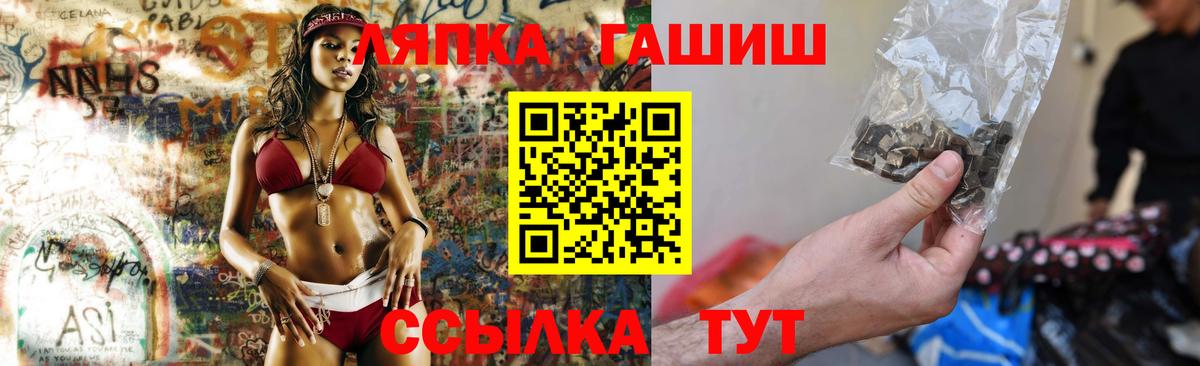 Гашиш 40% ТГК Феодосия