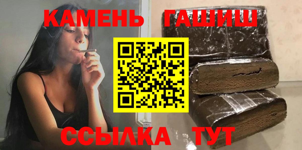 МЕФ  Феодосия  Кокаин  Вход с VPN  ГАШ  Меф МЯУ МЯУ кристаллы  Канабис  Codein 