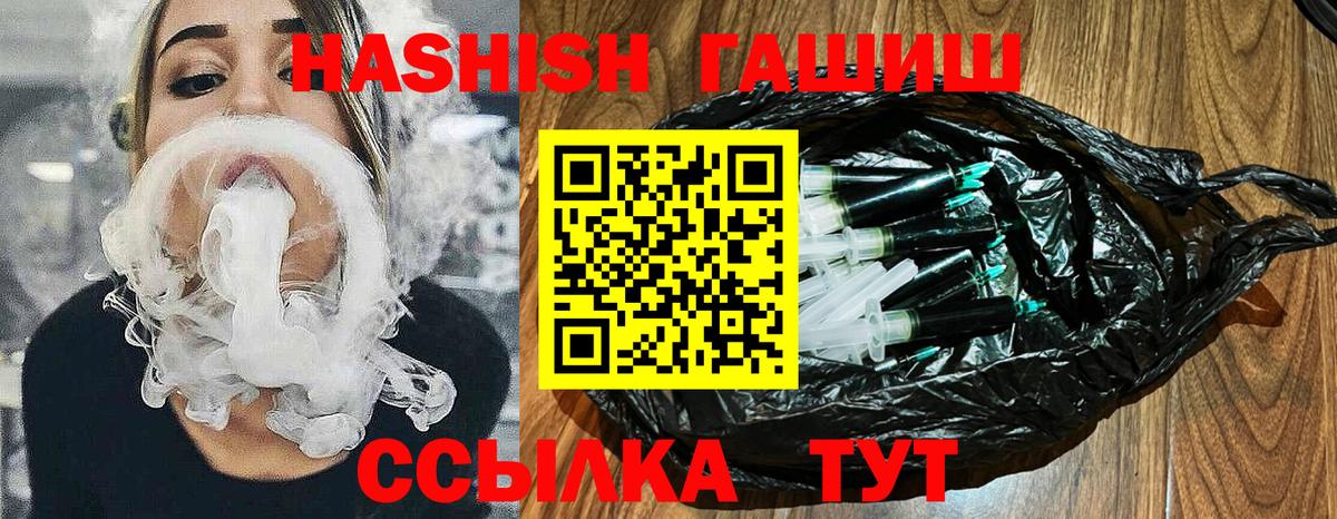 ГАШ Изолятор  Гашиш индика сатива  Феодосия  ГАШИШ  Вход с VPN 