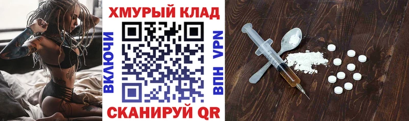 Купить  Феодосия  ГЕРОИН гречка 