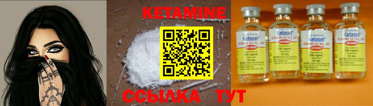 Кетамин ketamine  Кетамин ketamine    зеркало  Вход с VPN  Феодосия 