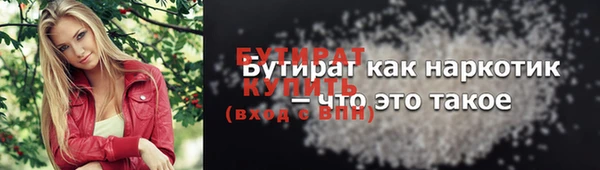 гидра Козельск