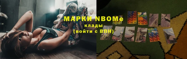кокаин Кодинск