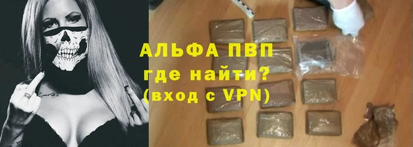 кокаин Кодинск