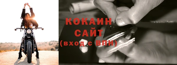 кокаин Кодинск