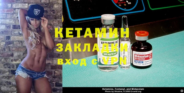 кокаин Кодинск