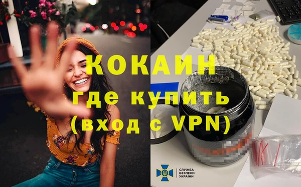 гидра Козельск