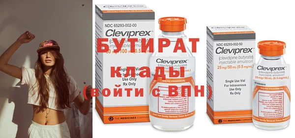гидра Козельск