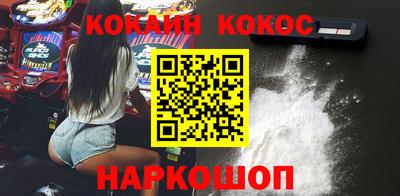 кокаин колумбия Ирбит