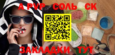 mdpv Ипатово