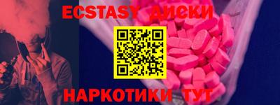 мефедрон VHQ Изобильный