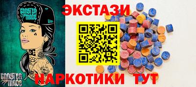 mdpv Ипатово