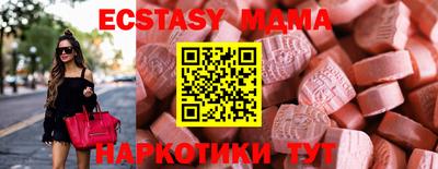 mdpv Ипатово