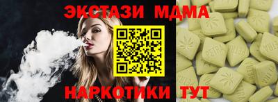 мефедрон VHQ Изобильный