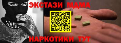 каннабис Канаш