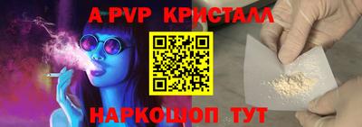 каннабис Канаш