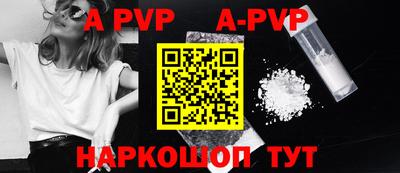 mdpv Ипатово