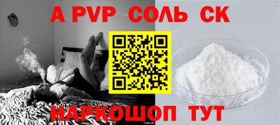 mdpv Ипатово