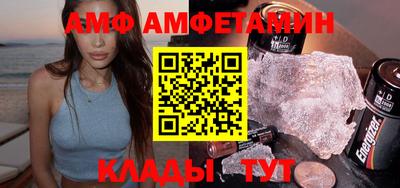мефедрон VHQ Изобильный