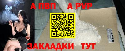 mdpv Ипатово