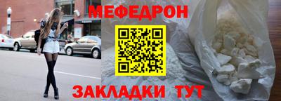 mdpv Ипатово