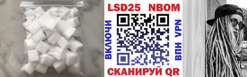 Купить где  Феодосия  Лсд 25 экстази ecstasy 
