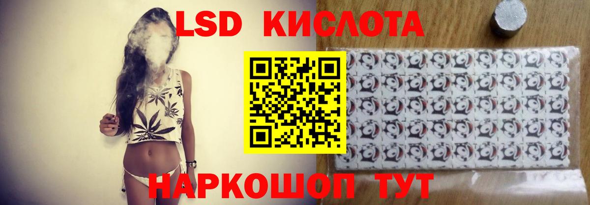 ссылка на мегу ТОР  Лсд 25 экстази  Вход с VPN  Феодосия  Лсд 25 экстази кислота  LSD-25 экстази кислота 