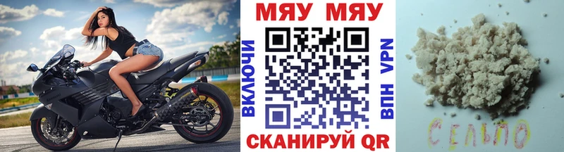 Меф кристаллы  Феодосия 