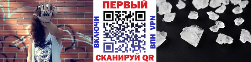 Купить закладки  Феодосия  МЕТАМФЕТАМИН мет 