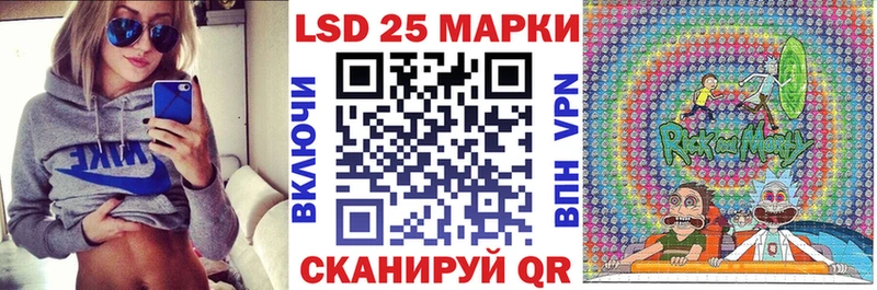 Марки NBOMe 1500мкг  Купить где  Феодосия 
