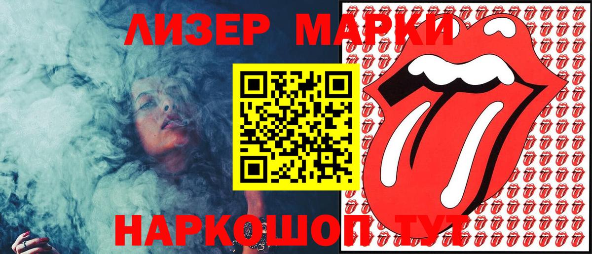 Марки N-bome 1500мкг Феодосия