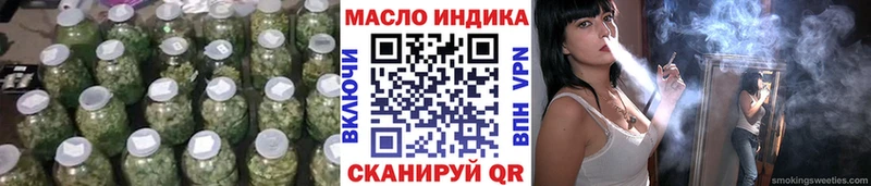 Купить  Феодосия  Дистиллят ТГК вейп 