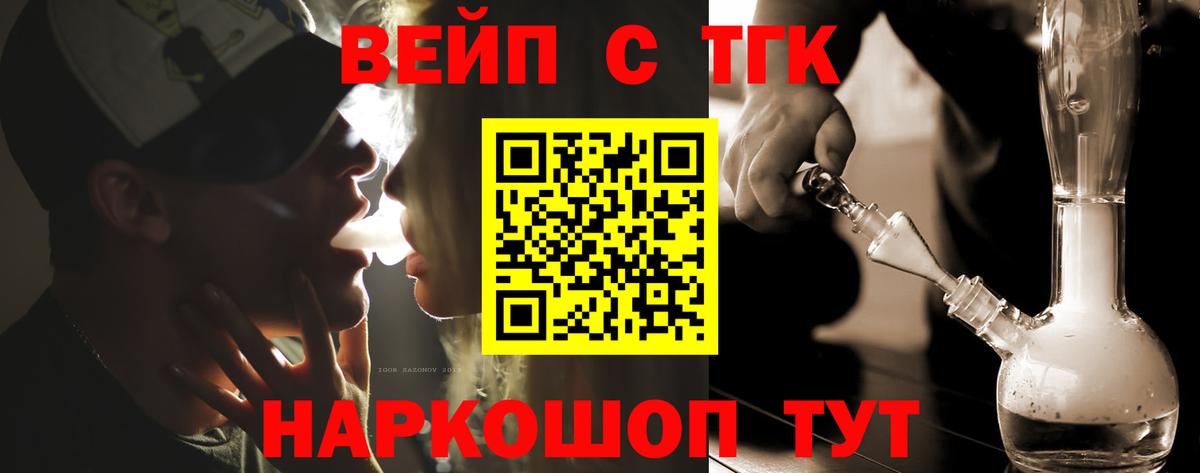 Феодосия  Дистиллят ТГК Wax  Вход с VPN 