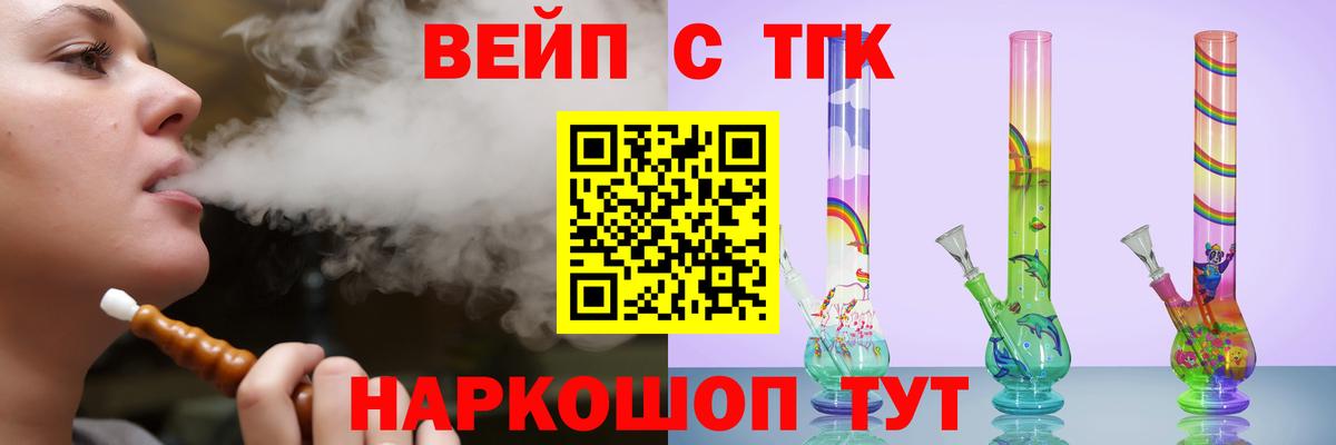 Дистиллят ТГК концентрат Феодосия