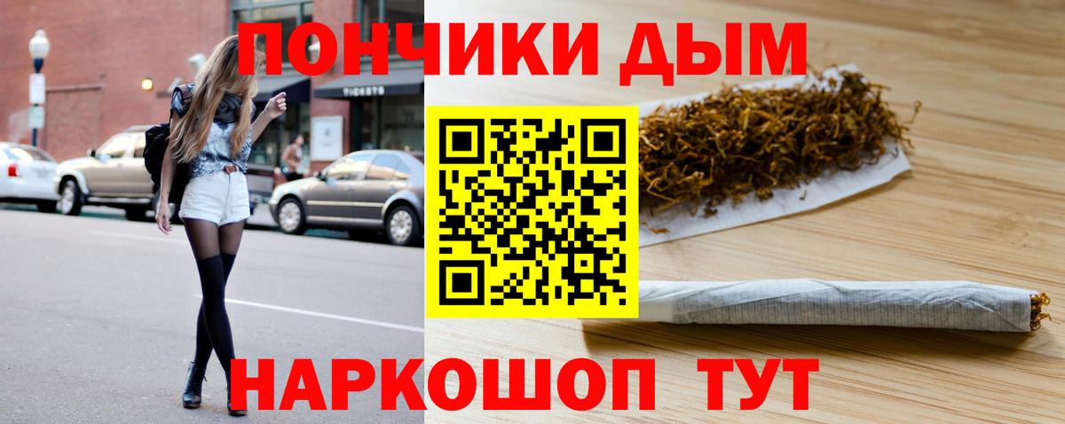 Каннабис OG Kush Феодосия