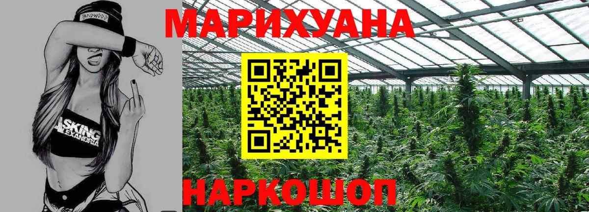 Феодосия  Конопля конопля  Вход с VPN  Конопля тримм  Бошки марихуана индика 